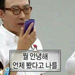 [댓글부탁해] 생일선물 안챙겨주는 친구 죽여버릴까??