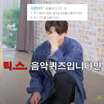 [골든차일드] 통통 인싸<b>퀴즈</b> 다시봤는뎈ㅋㅋㅋㅋ