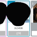 [EXO] 골디는 3위네
