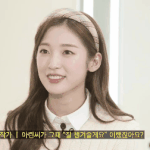 수빈 아린 이거 <b>설레</b>..