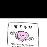 얘들아ㅁㅊ 이거 뭐임???