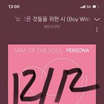 [방탄소년단] 우리 <b>천사</b> 왔어 ㅠㅠㅠㅠㅠ