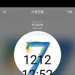 [방탄소년단] 뭐해 다들