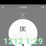 [방탄소년단] 따라나오ㅏ