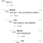 <b>악개</b> ㅈ ㅐ 리