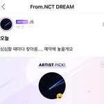 [NCT즌] 무슨이런게다있어...