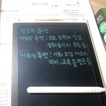 [댓글부탁해] <b>전자</b>노트 샀다!!!