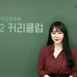 [이것좀봐줘] 아 ㅅㅂ 나 개멍청하게 실수함