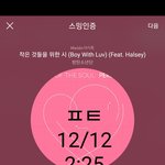 [방탄소년단] 드디어 올라왔다