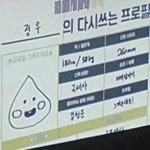 정우 청순으로 <b>이미지</b> 메이킹 안햇단거 졸라웃경