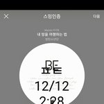 [방탄소년단] ㅋㅋㅋㅋㅡㅋㅋㅋ지민아 많이 힘들었어?