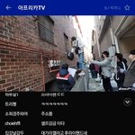 [<b>필독</b>] ㅅㅂㅋㅋㅋ 유튜버들 컨텐츠생김!!