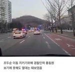 조두순 혹시 보호 멸종 <b>동물</b>이야??