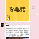 [NCT즌] 이해챤 고<b>독방</b> 뻘하게 웃김