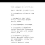 포항 <b>흥해</b>에 있는 중식당 ㄱㅎㅊ 가지마세요