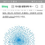 오늘 인천대 면접 봤숩니다 ㅎㅎ