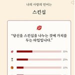 어제 <b>유희열</b>의 스케치북 보다가...