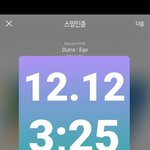 [방탄소년단] <b>Kijul</b>..