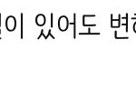 [댓글부탁해] 얘들아 눈물이 안멈춰 방법좀ㅜㅜ