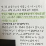 연예인 <b>학창</b>시절 못즐겻다고 불쌍해할필요 없는 이유