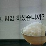 너네 스카도 <b>민폐</b>라 생각함?