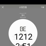 [방탄소년단] #0505 방탄소년단 <b>문투</b> 고고