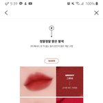 [댓글부탁해] 립스틱 색 골라줘라!!