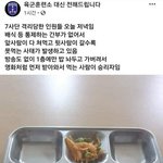 [드루와] 조두순보다 사람취급 못받는 사람들