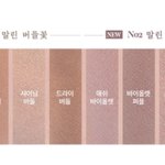 이거 <b>쿨톤</b>이쓰기 좋을까