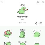 [인피니트] <b>트윈</b>터뷰 이제 보고있는데