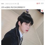 [엔하이픈] 선우톡선글 4명만 추반 부탁해!!