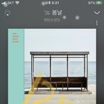 [방탄소년단] 태형아 <b>혼자</b> 어디 가?