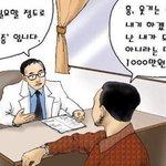 여고 쓴 애들아 걱정마셈