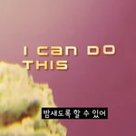 [NCT] 멬어위쉬 <b>영어</b>버전 자막키면 한국어자막나오네ㅋㅋㅋㅋㅋ