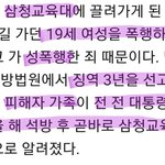 [19] 참 대통령차이 오<b>지네</b>