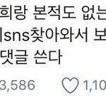 [댓글부탁해] 4수해서 서울대 어떻게 생각해? 추반좀