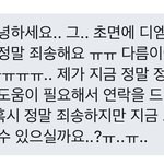 [NCT즌] <b>님</b>들 이거 뭐야?? 교환하려고 올렸는데