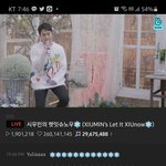 [EXO] 이거 너무 <b>예쁘다</b>