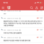 [드루와] <b>통일</b>관련 글 왤케 다들 이기적이냐?