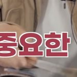[NCT즌] <b>명언</b>이다
