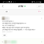 [방탈죄송요] 살찌면 다 임산부인가요? 본인입니다.