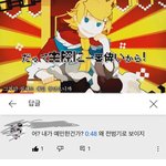 [이것좀봐줘] 이거 어케 생각함?<<b>전범</b>기>