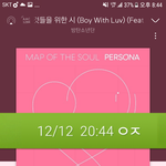 [방탄소년단] 놀!토에 찐아미님 출연 하셨네ㅎ