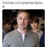 [NCT즌] 이 짤 <b>이상해</b>