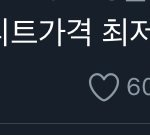 시우민 <b>니트</b> 사고싶었는데