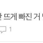 [NCT즌] 그만 징징대라고