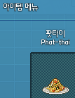 [<b>레이</b>] 사담)