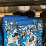 시우민 픽 <b>px</b> 간식