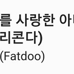 [NCT즌] ㅅㄷ 야 내가 ㄹㅇ <b>개신</b>기한 노래 추천해줌