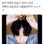 트레저 <b>영통</b>팬싸 개혜자다